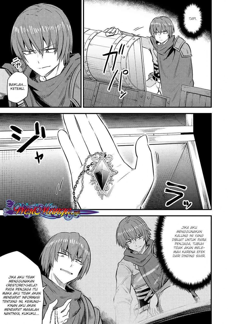 Kaifuku Jutsushi Yarinaoshi: Sokushi Mahou to Skill Copy no Chouetsu Heal